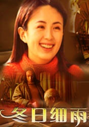 《年轻女教师3》在线播放